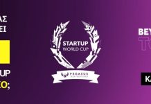 Startup Village Beyond Tomorrow: Δύο διαγωνισμοί, διεθνή έπαθλα και μια σκηνή αφιερωμένη στις startups